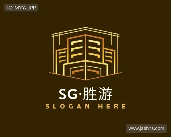 认识sg胜游